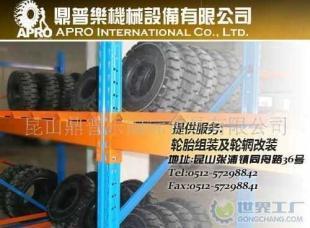 批發(fā)12.00-20(8.0)實(shí)心輪胎_橡膠塑料_世界工廠網(wǎng)中國(guó)產(chǎn)品信息庫(kù)