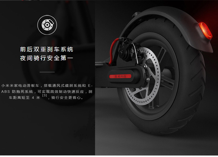 小米滑板車8.5英寸實(shí)心輪胎 升級PRO實(shí)心胎的全面解析