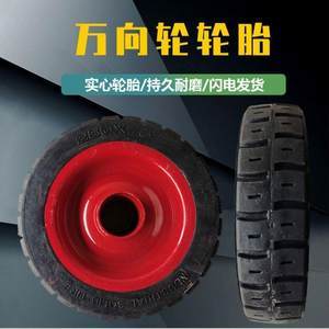 斗車實(shí)心輪胎 優(yōu)勢、應(yīng)用與批發(fā)報(bào)價(jià)指南