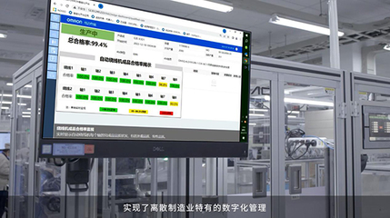 2023工博會丨'碳'循新工業，'數'聚新經濟，歐姆龍展臺數字監控系統開發亮點搶先看