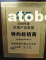 電腦相關(guān)用品市場(chǎng)概覽與信息系統(tǒng)軟件開(kāi)發(fā)