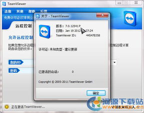 手機遠程控制電腦軟件評測與信息系統(tǒng)軟件開發(fā)趨勢