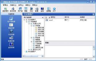 信息系統(tǒng)軟件開發(fā)中的自動與強制加密軟件 保障企業(yè)數(shù)據(jù)安全的關(guān)鍵
